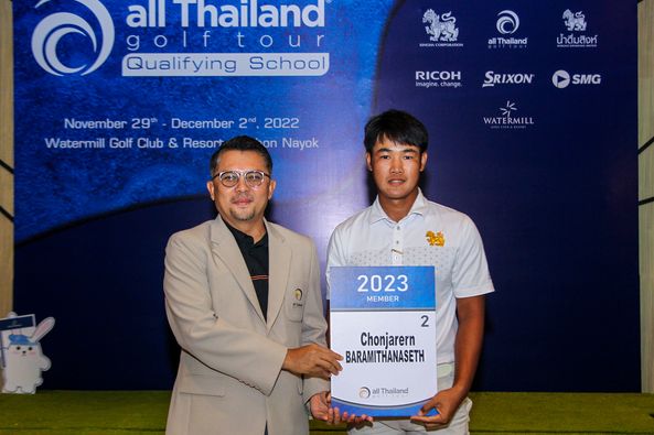 2 people people standing and all Thailand golftour gol Qualifying School SINGHACORFORATION all Thailand น้ำดื่มสิงห์ November 29th December Watermill Golf Club Resor RICOH agine change change SRIXON 2022 on Nayok SMG WATERMILL 2023 MEMBER 2 Chonjarern BARAMITHANASETH allThailand 2 people people standing and all Thailand golftour gol Qualifying School SINGHACORFORATION all Thailand น้ำดื่มสิงห์ November 29th December Watermill Golf Club Resor RICOH agine change change SRIXON 2022 on Nayok SMG WATERMILL 2023 MEMBER 2 Chonjarern BARAMITHANASETH allThailand