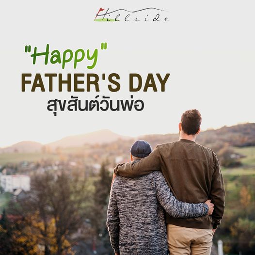 1 person outdoors and Eecside Happy FATHER S DAY สุขสันต์วันพ่อ 1 person outdoors and Eecside Happy FATHER S DAY สุขสันต์วันพ่อ