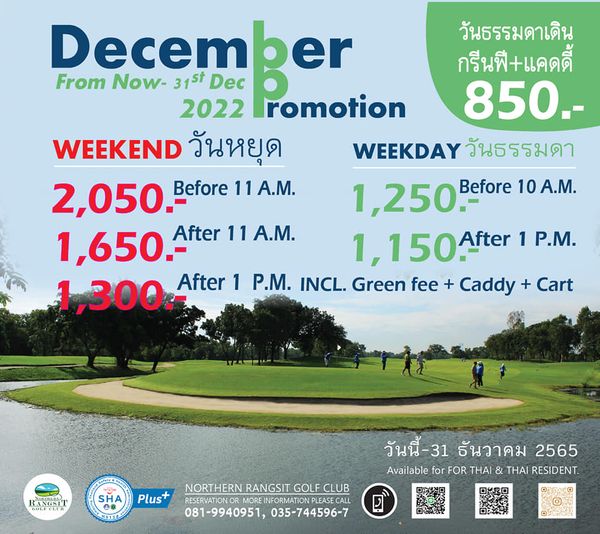 Northern Rangsit Golf Club 6 people outdoors and ธรรมดาเดิน กรีนฟี แคดดี้ From Now December 31st Dec 2022 romotion 850 WEEKEND วันหยุด WEEKDAY วันธรรมดา 2 050 Before 11 A M 1 250 Before 10 A M 1 650 After 11 A M 1 150After After 1 P M 1 300 1 After 1 P M INCL Green fee Caddy Cart RANGSIT SHA Plus NORTHERN RANGSIT GOLF CLUB RESERVATIONOR MOREINFORMATION LEASE CALL 081 9940951 035 744596 7 วันนี้ 31 ธันวาคม 2565 Available for FOR THAI THAI RESIDENT OiFNO Northern Rangsit Golf Club 6 people outdoors and ธรรมดาเดิน กรีนฟี แคดดี้ From Now December 31st Dec 2022 romotion 850 WEEKEND วันหยุด WEEKDAY วันธรรมดา 2 050 Before 11 A M 1 250 Before 10 A M 1 650 After 11 A M 1 150After After 1 P M 1 300 1 After 1 P M INCL Green fee Caddy Cart RANGSIT SHA Plus NORTHERN RANGSIT GOLF CLUB RESERVATIONOR MOREINFORMATION LEASE CALL 081 9940951 035 744596 7 วันนี้ 31 ธันวาคม 2565 Available for FOR THAI THAI RESIDENT OiFNO