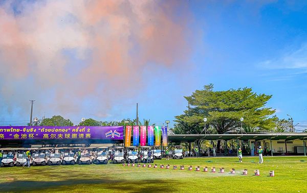 สนามกอล์ฟ กบินทร์บุรี สปอร์ตคลับ Kbsc outdoors สนามกอล์ฟ กบินทร์บุรี สปอร์ตคลับ Kbsc outdoors