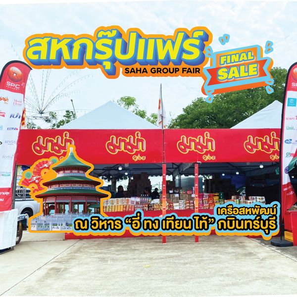 สนามกอล์ฟ กบินทร์บุรี สปอร์ตคลับ Kbsc 2 คน และ ข้อความ สนามกอล์ฟ กบินทร์บุรี สปอร์ตคลับ Kbsc 2 คน และ ข้อความ