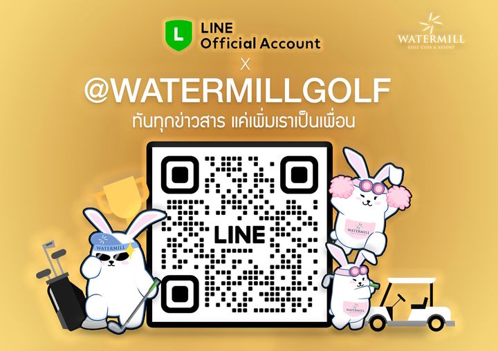 Watermill Golf Club amp Resort May be a cartoon of L LINE Official Account WATERMILL GOLF RESORT WATERMILLGOLF ทันทุกข่าวสาร แค่เพิ่มเราเป็นเพื่อน WATERMILL LINE WATERMILL WATERMILL Watermill Golf Club amp Resort May be a cartoon of L LINE Official Account WATERMILL GOLF RESORT WATERMILLGOLF ทันทุกข่าวสาร แค่เพิ่มเราเป็นเพื่อน WATERMILL LINE WATERMILL WATERMILL