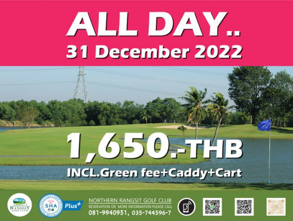 Northern Rangsit Golf Club sky and text