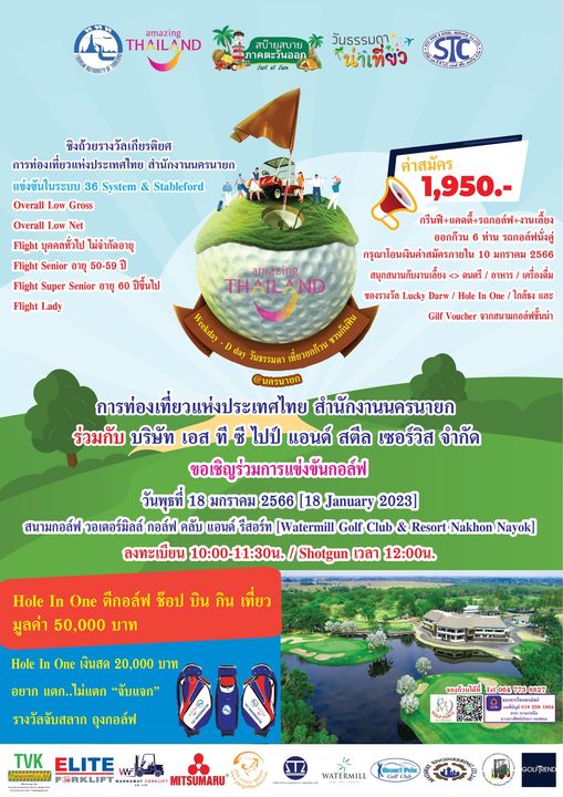 Watermill Golf Club amp Resort text Watermill Golf Club amp Resort text