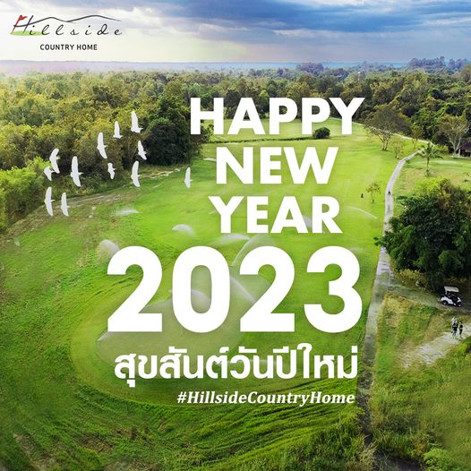 Hillside Country Home 1 person tree outdoors and Eelside COUNTRY COUNTRYHOME HOME HAPPY NEW YEAR 2023 สุขสันต์วันปีใหม่ HillsideCountryHome