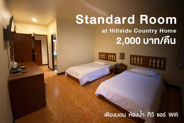 Hillside Country Home bedroom and Standard Room at Hillside Country Home 2 000 บาท คืน เตียงนอน ห้อง ห้องน้ำ ทีวี แอร์ Wifi