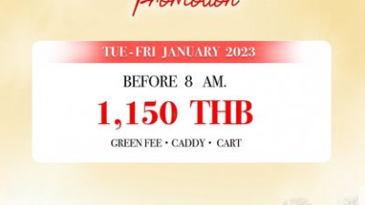 January Promotion 「1月」のプロモーション！