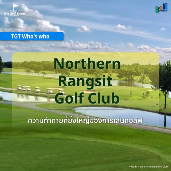 Northern Rangsit Golf Club golf course grass and text