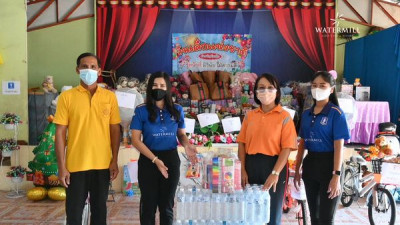 สุขสันต์วันเด็ก 2566