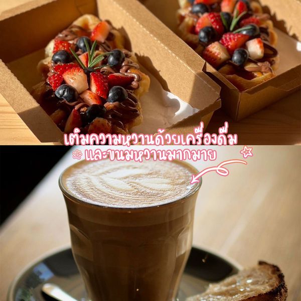 Hillside Country Home strawberry dessert and text
