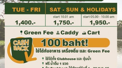 แพ็กเกจสุดคุ้มค่า ราคาไม่บวกเพิ่ม ไดนาสตี้ จัดให้ครบจบในแพ็กเกจ