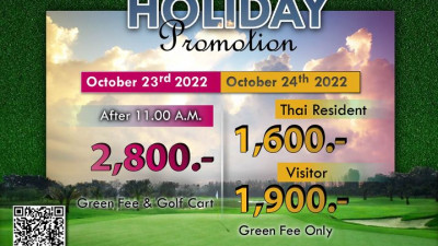 Special Holiday Promotions