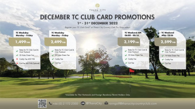 ธนาซิตี้ คันทรี คลับ ขอต้อนรับเดือนสุดท้ายของปีด้วยโปรโมชั่นกอล์ฟสุดพิเศษ เพื่อให้คุณได้สนุกไปกับการออกรอบกับเพื่อนและครอบครัวส่งท้ายปีที่ธนาซิตี้ คันทรี คลับ
