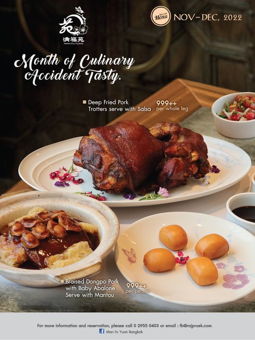 food and Menu NOV DEC 2022 Month of Culinary Accident Tasty Deep Fried Pork 999 Trotters serve with Salsa per whole leg Braised Dongpo Pork with Baby Abalone Serve with Mantou 999 per person For more information and reservation please ca 2955 0403 or mail fb rajpruek com f Man Yuan Bangkok food and Menu NOV DEC 2022 Month of Culinary Accident Tasty Deep Fried Pork 999 Trotters serve with Salsa per whole leg Braised Dongpo Pork with Baby Abalone Serve with Mantou 999 per person For more information and reservation please ca 2955 0403 or mail fb rajpruek com f Man Yuan Bangkok