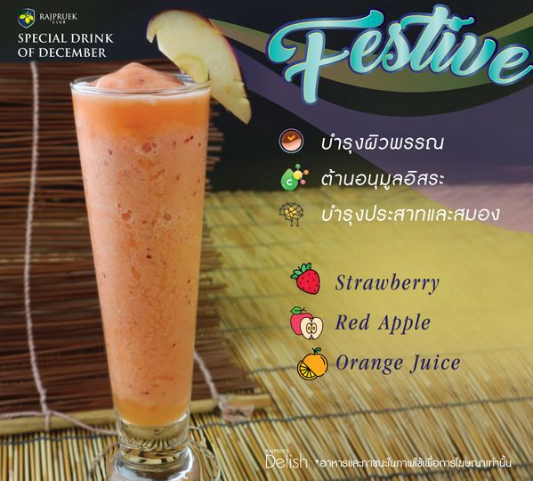 food drink and text food drink and text