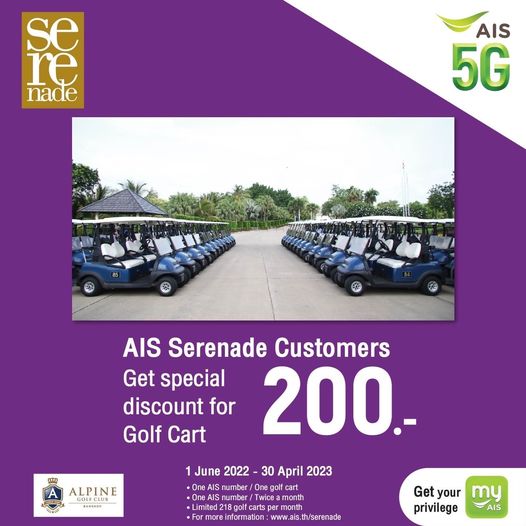1 person and se re nade AIS 5G AIS Serenade Customers Get special discount for Golf Cart 200 ALPINE 1N 1 June 2022 30 April 2023 number One One AIS number Twice month 18go carts month more information is th serende Get your my privilege AIS 1 person and se re nade AIS 5G AIS Serenade Customers Get special discount for Golf Cart 200 ALPINE 1N 1 June 2022 30 April 2023 number One One AIS number Twice month 18go carts month more information is th serende Get your my privilege AIS