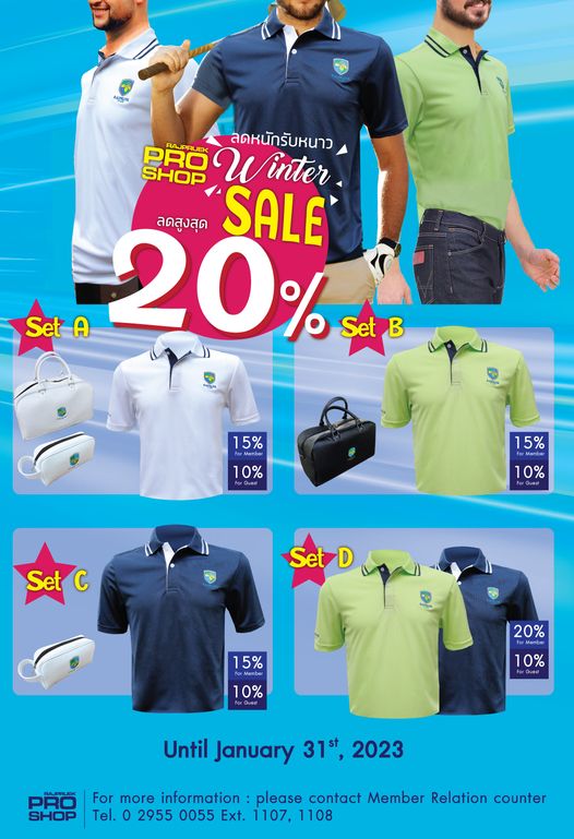 Rajpruek Club 3 people and ลดหนักรับหนาว SHOP PRO Winter ลดสูงสุด SALE Set A 20 SetB 15 FMemb 10 15 10 Set c SetD D 15 20 10 10 Until January 31st 2023 PRO For more information please contact Member Relation counter SHOP Tel 2955 0055 Ext 1107 1108 Rajpruek Club 3 people and ลดหนักรับหนาว SHOP PRO Winter ลดสูงสุด SALE Set A 20 SetB 15 FMemb 10 15 10 Set c SetD D 15 20 10 10 Until January 31st 2023 PRO For more information please contact Member Relation counter SHOP Tel 2955 0055 Ext 1107 1108