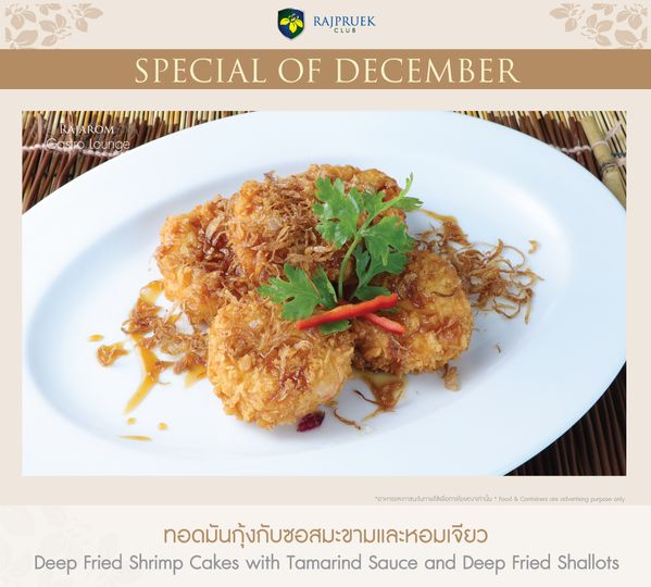 Rajpruek Club food and text Rajpruek Club food and text