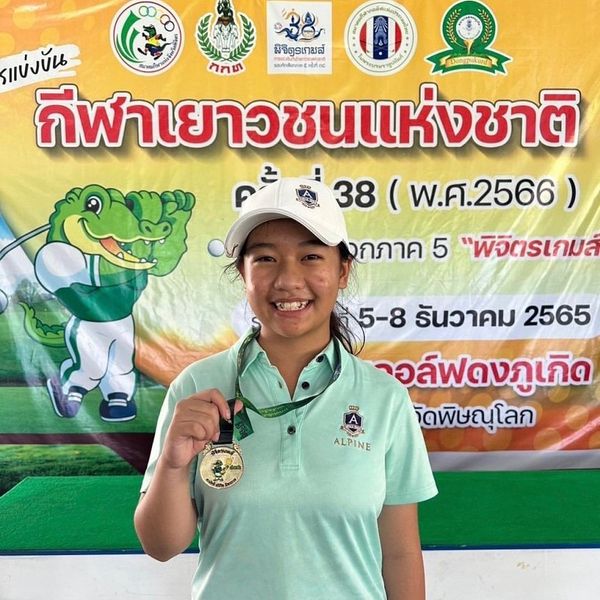 Alpine Golf Club 1 person and text Alpine Golf Club 1 person and text