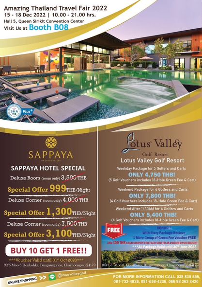 Lotus Valley Golf Resort text Lotus Valley Golf Resort text