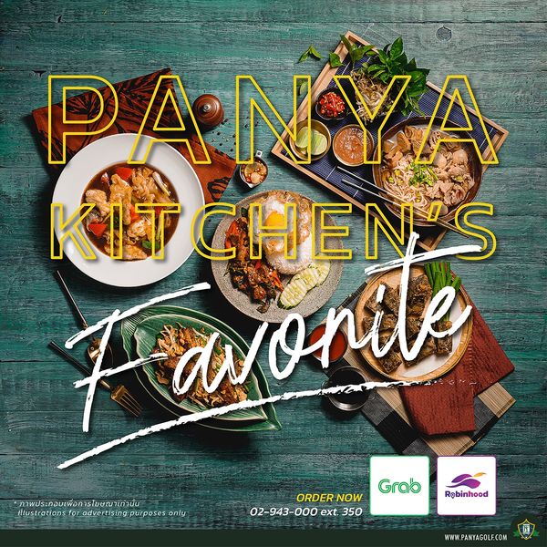 Panya Indra Golf Club text Panya Indra Golf Club text