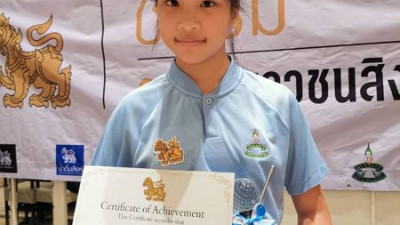 ทางสนามกอล์ฟไดนาสตี้ ขอแสดงความยินดีกับ