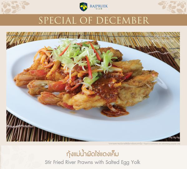 Rajpruek Club food and text Rajpruek Club food and text
