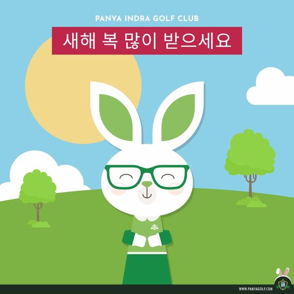 Panya Indra Golf Club May be a cartoon-3