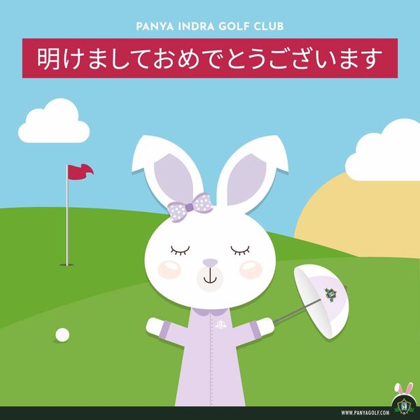 Panya Indra Golf Club May be a cartoon-4