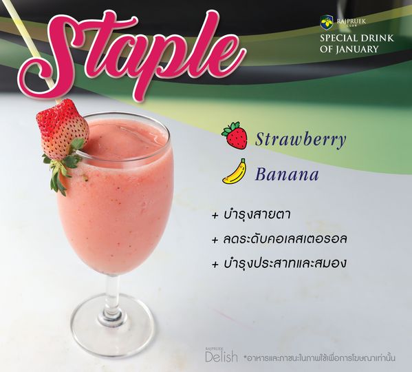 Rajpruek Club drink strawberry and text