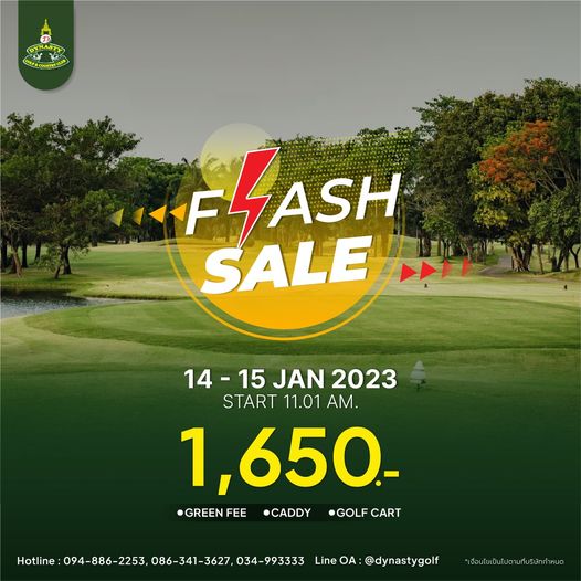 สนามกอล์ฟไดนาสตี้ แอนด์ คันทรีคลับ Dynasty Golf amp Country Club กลางแจ้ง และ ข้อความ