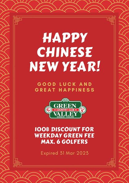 Green Valley Country Club Bangkok สนามกอล์ฟกรีนวัลเล่ คันทรีคลับ บางนา HAPPY CHINESE NEW YEAR GOOD LUCK AND GREAT HAPPINESS GREEN COUNTRCLUB ALLE BANGKO THAILAND 100฿ DISCOUNT FOR WEEKDAY GREEN FEE MAX 6 GOLFERS Expired 31 Mar 2023