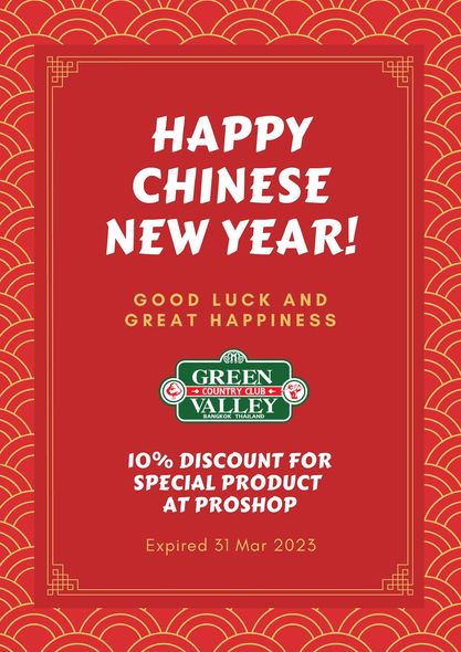 Green Valley Country Club Bangkok สนามกอล์ฟกรีนวัลเล่ คันทรีคลับ บางนา HAPPY CHINESE NEW YEAR GOOD LUCK AND GREAT HAPPINESS GREEN COUNTRYCLUB BANGKOK THAILAND 10 DISCOUNT FOR SPECIAL PRODUCT ATPROSHOP Expired 31 Mar 2023