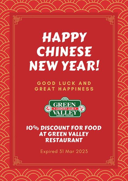 Green Valley Country Club Bangkok สนามกอล์ฟกรีนวัลเล่ คันทรีคลับ บางนา HAPPY CHINESE NEW YEAR GOOD LUCK AND GREAT HAPPINESS GREEN COUNTRCLUB ALLE ANGKOK THAILAND 10 DISCOUNT FOR FOOD AT GREEN VALLEY RESTAURANT Expired 31 Mar 2023
