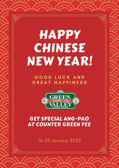 Green Valley Country Club Bangkok สนามกอล์ฟกรีนวัลเล่ คันทรีคลับ บางนา HAPPY CHINESE NEW YEAR GOOD LUCK AND GREAT HAPPINESS GREEN COUNTRCLUB ALLE ANGKOK THAILAND GET SPECIAL ANG ANG PAO AT COUNTER GREEN FEE 16 20 January 2023