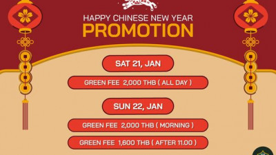 新年快乐   Happy Chinese New Year Promotion
