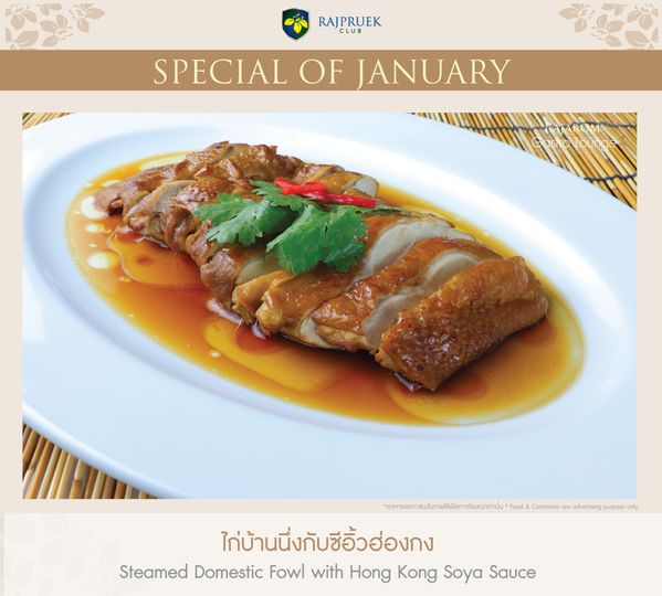 Rajpruek Club food and text