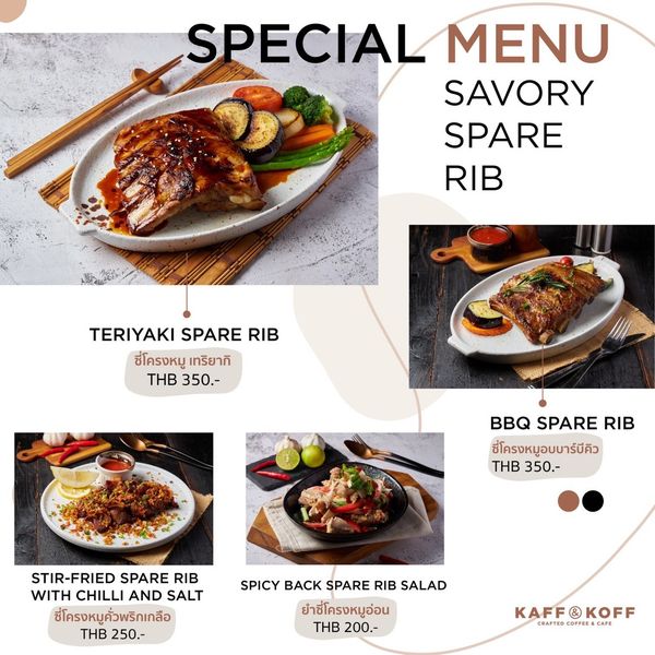 Alpine Golf Club food and SPECIAL MENU SAVORY SPARE RIB TERIYAKI SPARE RIB ชี่โครงหมู เทริยากิ THB 350 BBQ SPARE RIB ชี่โครงหมูอบบาร์บีคิว THB 350 STIR FRIED SPARE RIB WITH CHILLI AND SALT ชี่โครงหมูคั่วพริกเกลือ THB 250 SPICY BACK SPARE RIB SALAD ยำชี่โครงหมูอ่อน THB 200 KAFF KOFF CRAFTEDCOFF