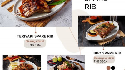Special Menu and Beverage : Jan. – Mar. 2023