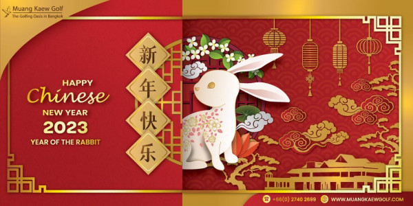 Muang Kaew Golf Course May be a cartoon of Muang Kaew Golf Golfing Oasis Bangkok Chinese HAPPY NEW YEAR 2023 YEAR OF THE RABBIT 66 0 WWW MUANGKAEWGOLF COM