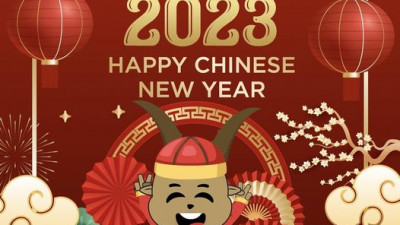 新正如意 新年发财