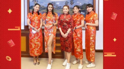 สวัสดีวันตรุษจีน 2566 (幸福安康)