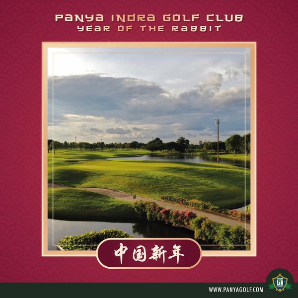 Panya Indra Golf Club golf course and text-2