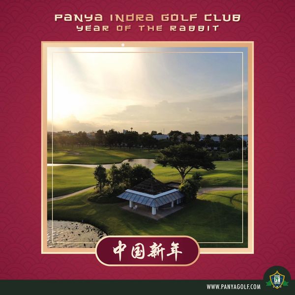 Panya Indra Golf Club golf course and text-3