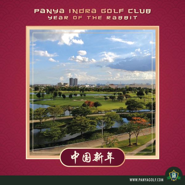 Panya Indra Golf Club sky and text