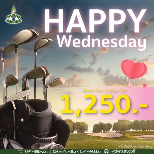 สนามกอล์ฟไดนาสตี้ แอนด์ คันทรีคลับ Dynasty Golf amp Country Club text