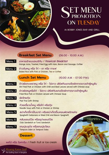 Muang Kaew Golf Course food