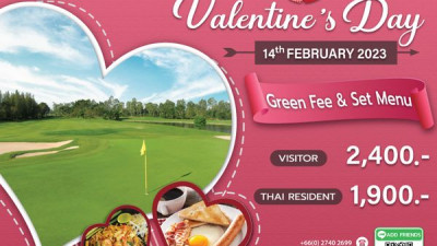 Happy Valentine's Day