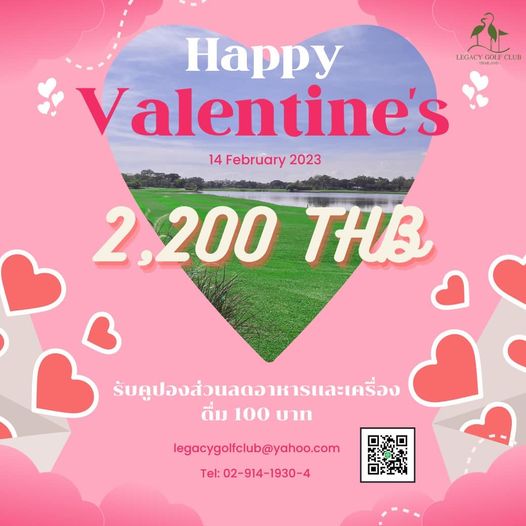 Legacy Golf Club Happy LEGACY GOLI HAILAND CLUB Valentine s 14 February 2023 2 200 THE รับคูปองส่วนลดอาหารและเครื่อง ดื่ม 100 บาท legacygolfclub yahoo com Tel Tel 02 914 1930 4 02 914