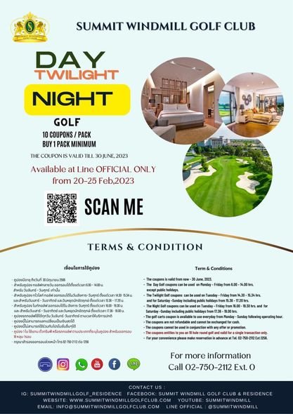 Summit Windmill Golf Club amp Residence text